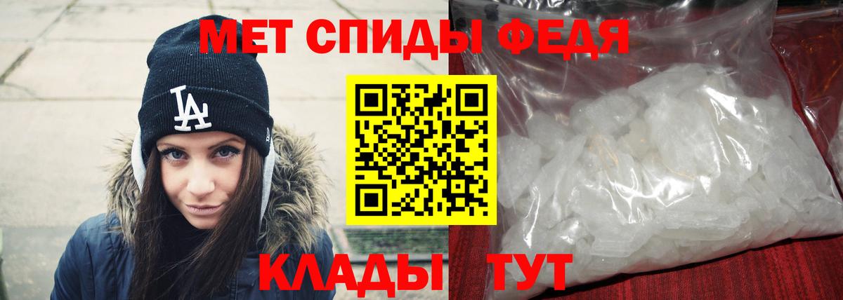 МЕТАМФЕТАМИН Methamphetamine  Вход с VPN  Чебоксары 