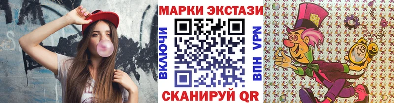 Наркотические марки 1,5мг  Чебоксары 