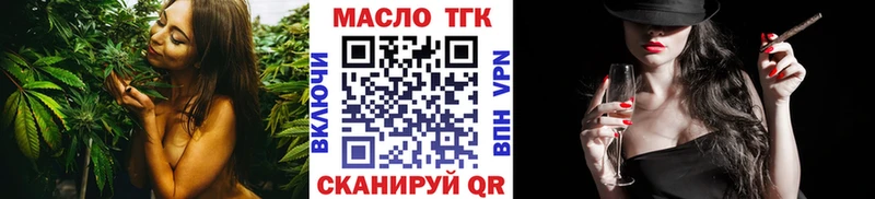 дарк нет состав  купить закладку  Чебоксары  Дистиллят ТГК концентрат 