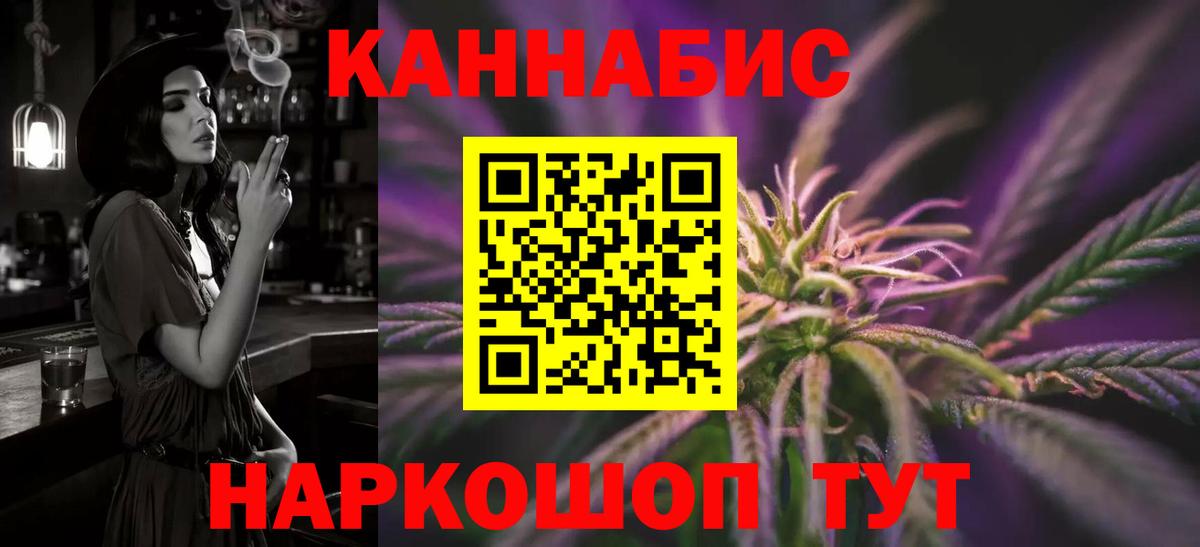 Бошки марихуана AK-47 Чебоксары